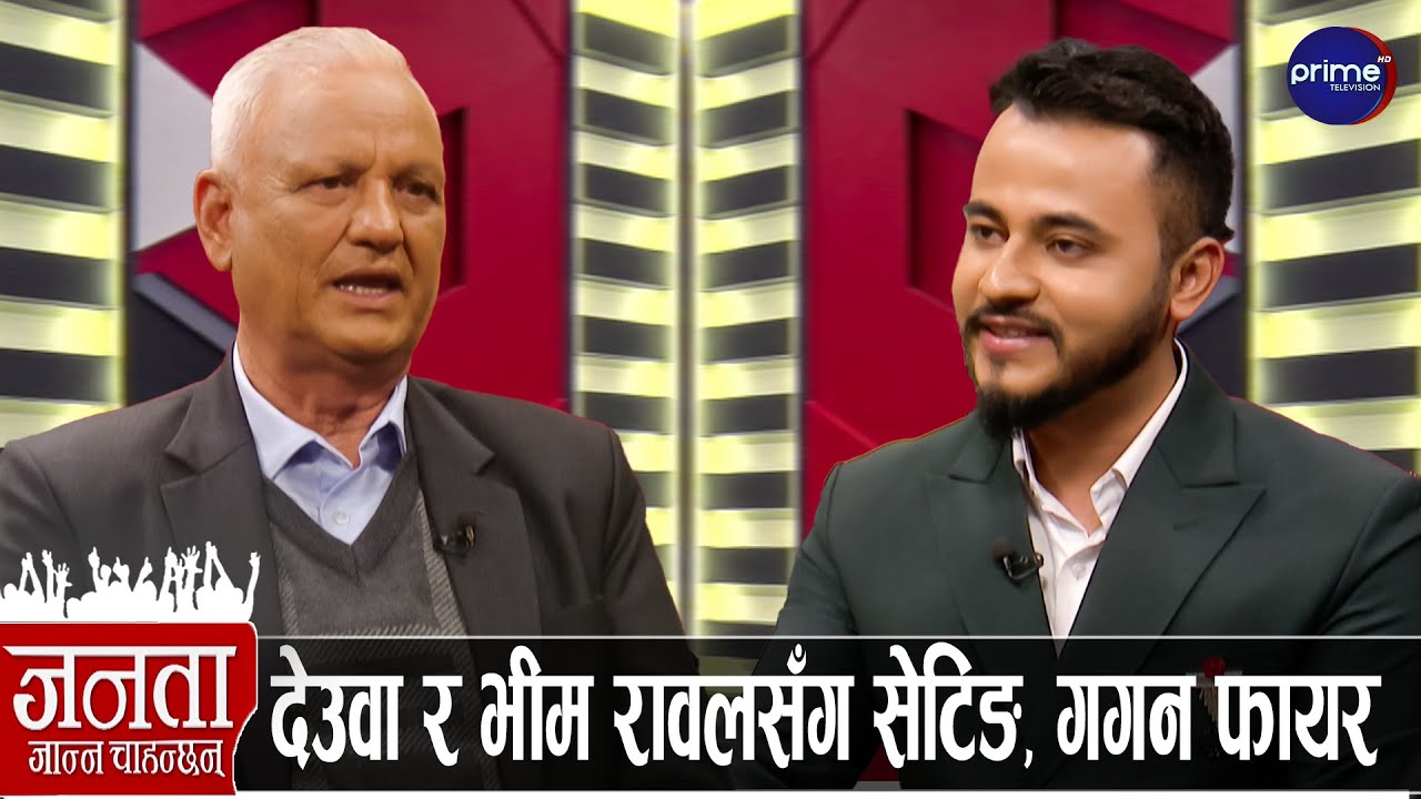 लेखराज भट्टको खुलासा: बालेनलाई लखेट्ने, प्रचण्डसँग सहकार्य गर्ने, ओलीलाई प्रधानमन्त्री बनाउने