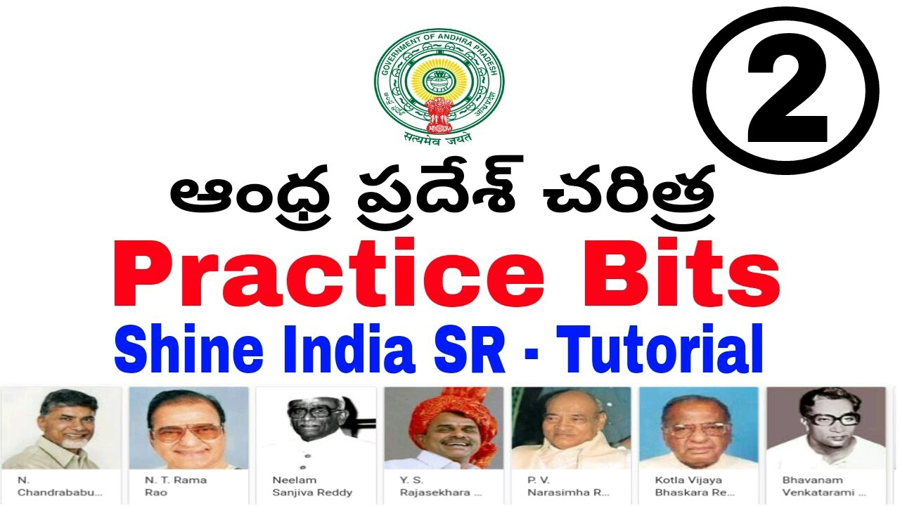 Andhra Pradesh History Practice Bits Part - 2 || AP History bits in Telugu.