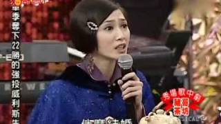 20100424-猪哥会社__张帝_王瑞霞_袁维仁_歌中劇猪哥茶坊_7-6