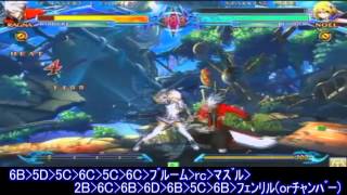 BBCP Chrono Phantasma Noel combos
