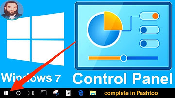 Control Panel Tutorial 3 in Pashto