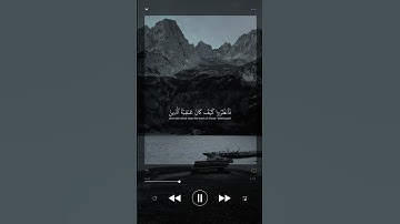 الشيخ ياسر الدوسري _ الحرم المكي #قران_كريم #اكسبلور #المصحف #قرآن #لايك #ياسر_الدوسري #الروم #سورة