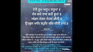 Thumbnail of Chaupai Sahib | Nitnem | Gurbani | Shabad | Kirtan Roop | Bhai Charnpreet Singh Ji | Nvi Nanaksar