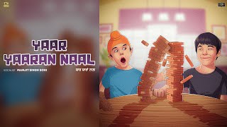 Yaar Yaaran Nall Full Audio Manjit Singh Sohi Gurdail Dhilwan Gazab Media