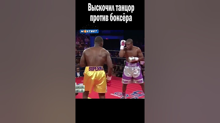 БОЕЦ БЫЛ СЛИШКОМ УВЕРЕН В СЕБЕ И ЗА ЭТО ПОПЛАТИЛСЯ #shorts