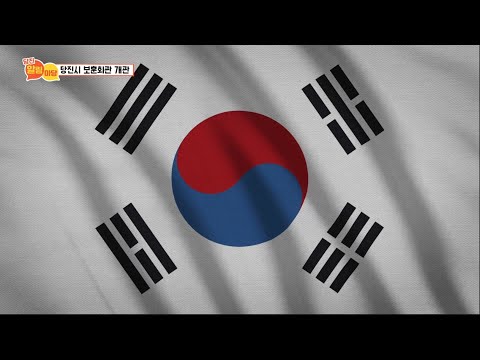 2022년 제 45회 당진알림마당 보훈회관 개관