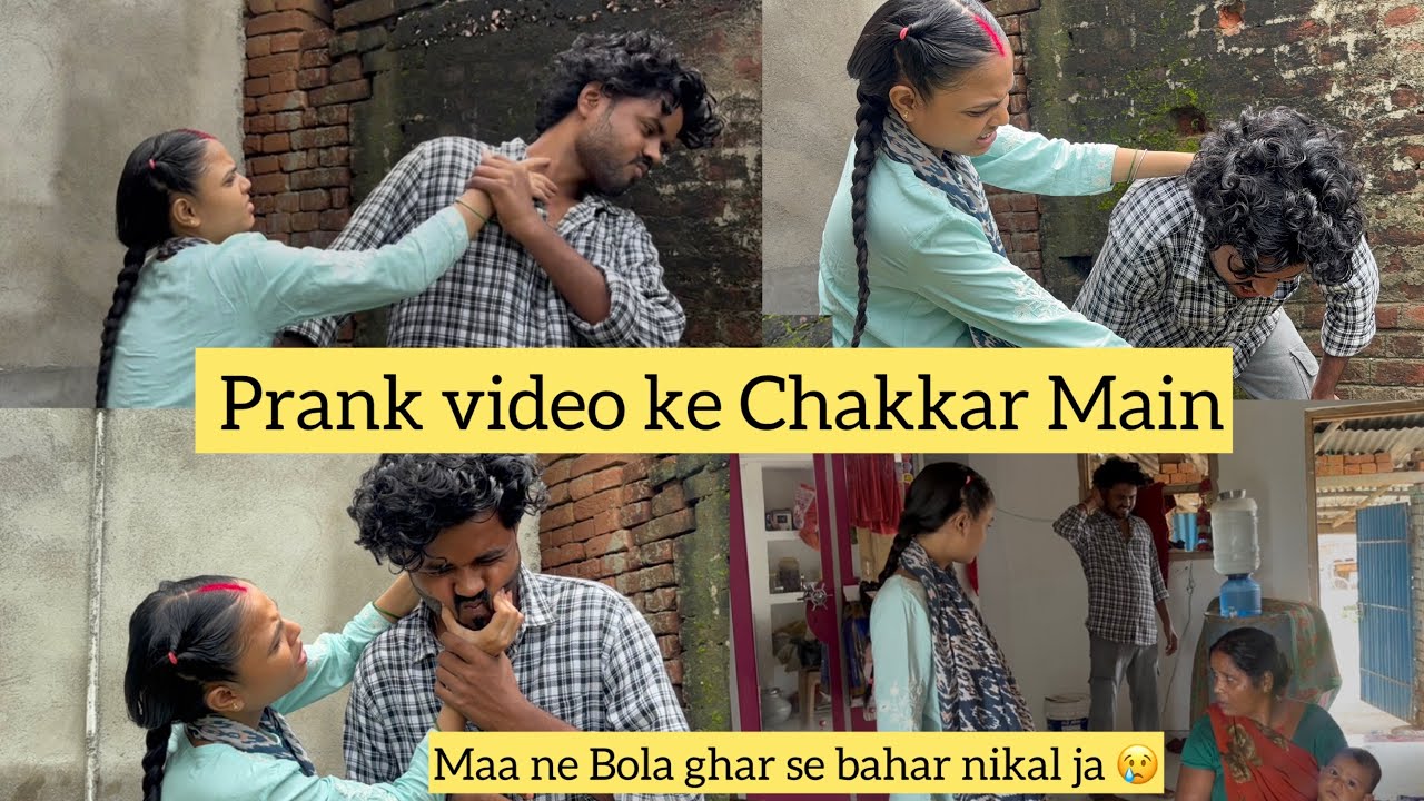 Prank Pad Gaya Bhari 😢|| Mummy Bhi suna diya 🥺|| #aryanrj #prank #entertainment #funny 