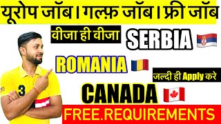 यूरोप जॉब  गल्फ़ जॉब Romania ?? Poland ?? canada ?? urgent requirements free requirements