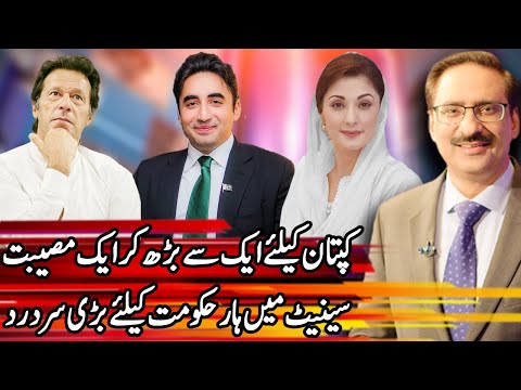 Kal Tak with Javed Chaudhry | 4 March 2021 | Express News | IA1I