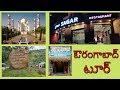 Aurangabad tour in telugu  one day trip  maharashtra