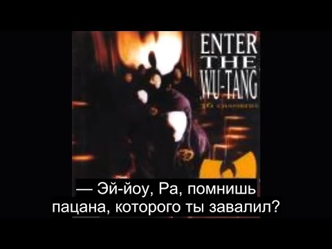 Video: Wu Tang Clan neto vērtība: Wiki, precējies, ģimene, kāzas, alga, brāļi un māsas