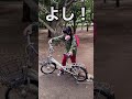 【自衛隊あるある】車両乗る時。ありそうな雰囲気で自転車でやってみた#shorts
