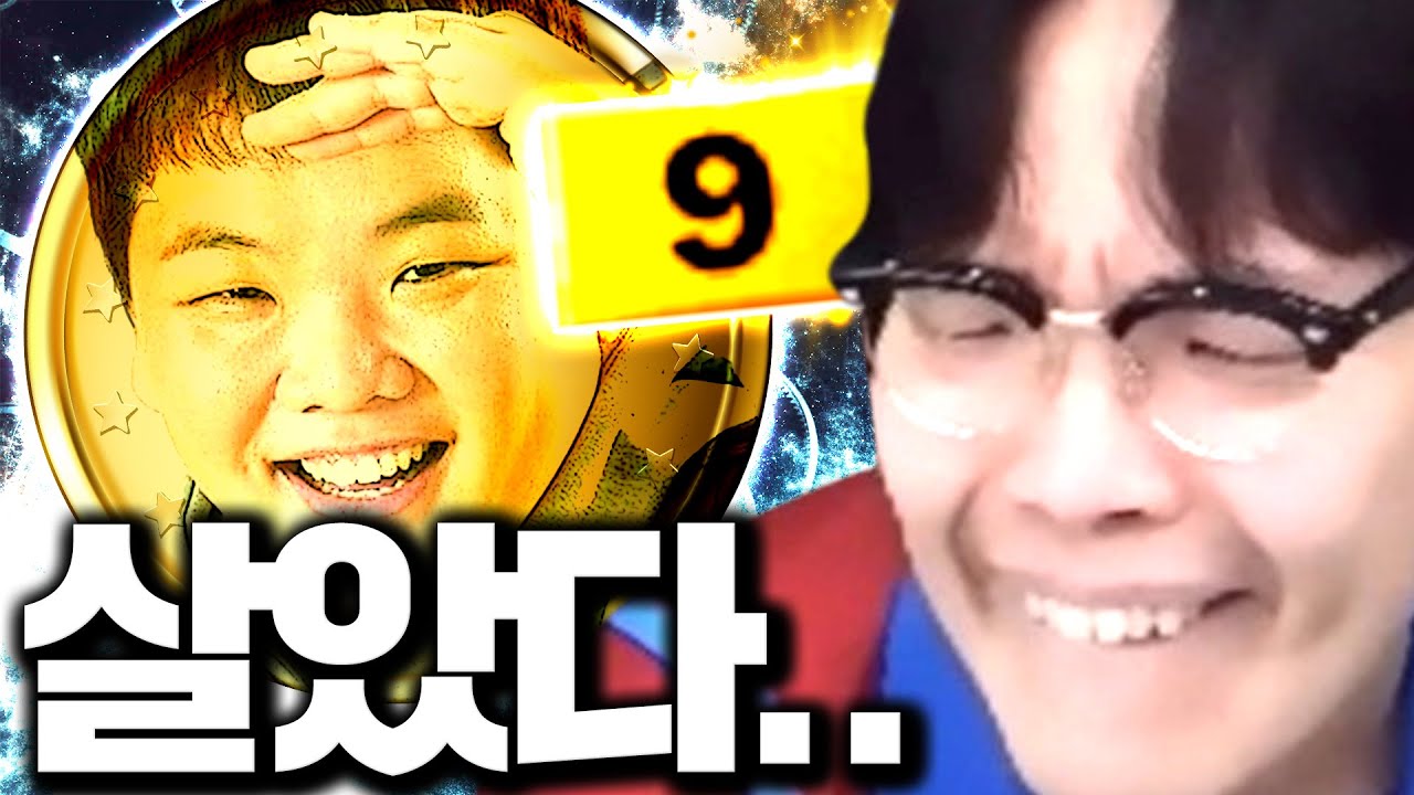 곽튜브 내가 꼭 한턱 쏠게 ^^