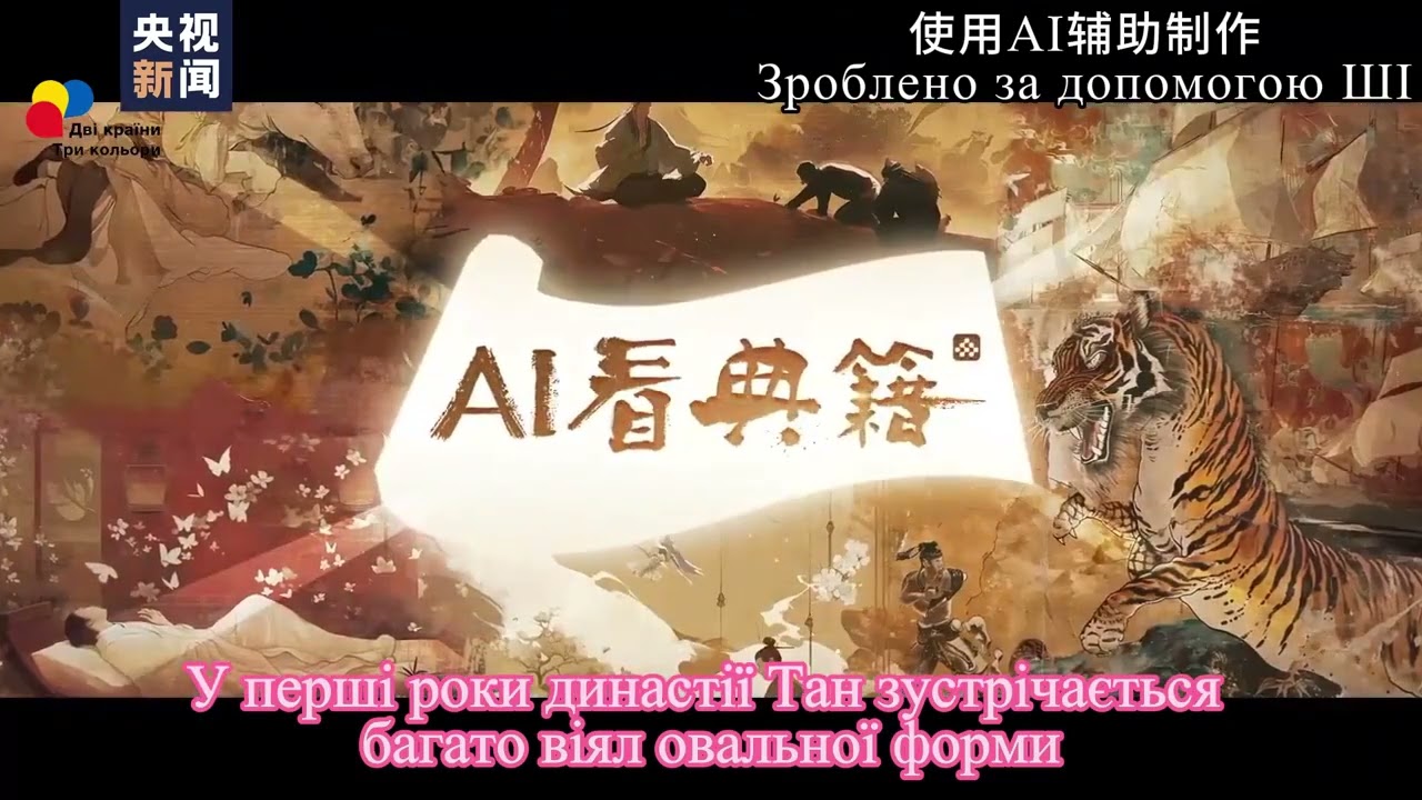 YouTube player