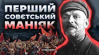 видео: Московський перевертень 😈  історія першого маніяка СССР | The Документаліст картинка: Московський перевертень 😈  історія першого маніяка СССР | The Документаліст