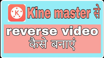 Kine master mein reverse video kaise banaye ! Fun ciraa channel