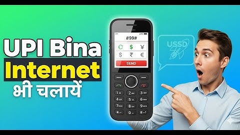 *"How to Use UPI123 Pay | Bina Internet ke UPI Payment Kaise Kare | 99# UPI on Feature Phone"