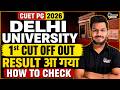 CUET PG 2026 Delhi University 1st Cut Off 2026 Out 🔥 | CUET PG 2026 Result Analysis
