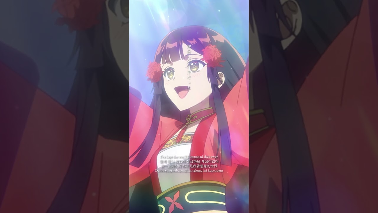 【AMV】『ふつつかな悪女ではございますが～雛宮蝶鼠とりかえ伝～』×ロクデナシ "ホウキボシ" -Shooting Star-#ふつつかな悪女 #ロクデナシ #ホウキボシ #anime
