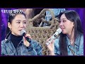 보고싶었던 영지를 위해 직접 만든 가방을 선물한 김현주🎁👜 [더 시즌즈-이영지의 레인보우] | KBS 241018 방송
