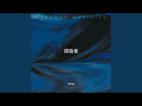 寻常岁月诗