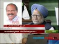 News Hour Discussion, Inerim Union
