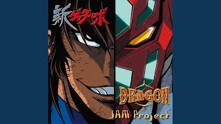 Video thumbnail of "JAM Project - DRAGON"