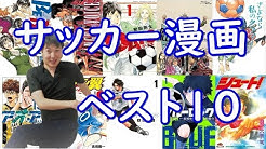 アニメマンガ名探偵すやまたくじ
