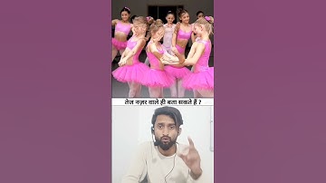 AI hidden number | can you guess you number | puzzle game #ytshorts #shorts