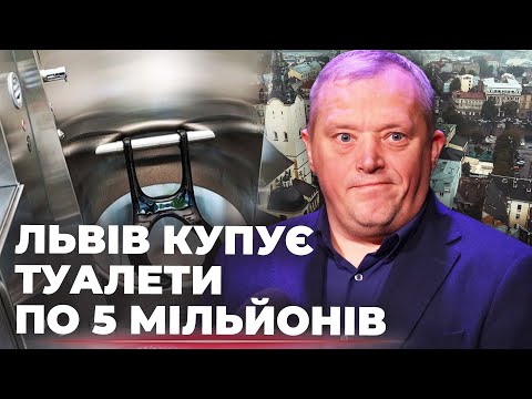 Депутат Ломага про поїздки на схід, українізацію та необґрунтоване витрачання коштів міською владою.