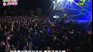 Kimberley 陳芳語 2013愛閃耀i桃園跨年晚會 20121231-02