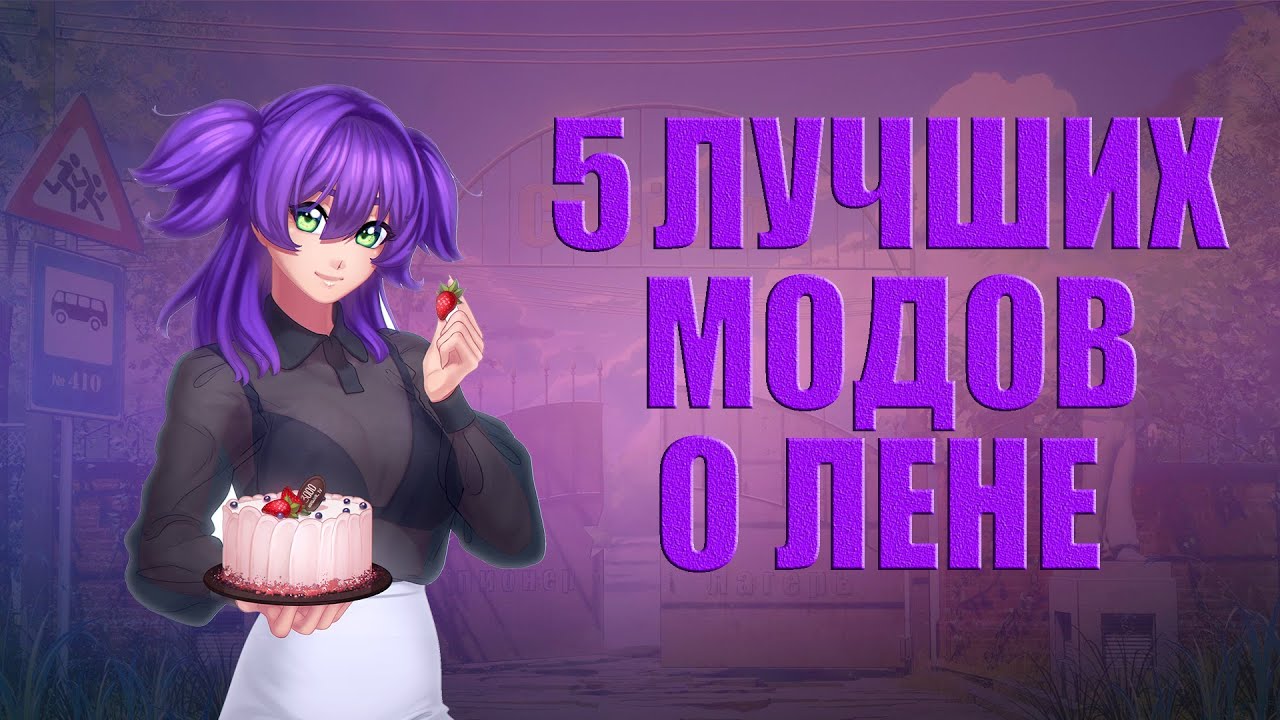 Бесконечное Лето Мод Искусство Новой Жизни Бесконечное Лето Мод Искусство Новой Жизни