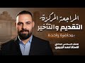 مراجعة التقديم لامتحانات نصف السنة السادس الإعدادي تقديم الخبر والمفعول 