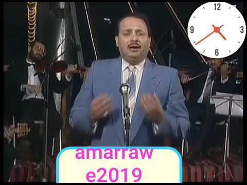 بلادي وان جارت فؤاد سالم