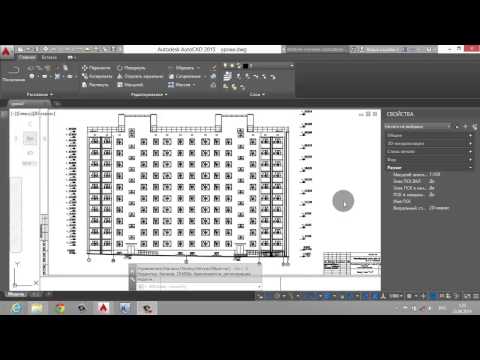 Блоки в Autocad