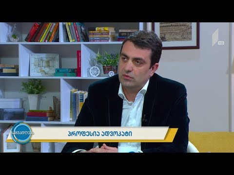 ვიდეო: რას აკეთებს კუკის ოლქის ადვოკატი?