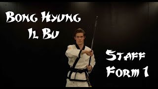 Bong Hyung Il Bu (Staff Form 1)
