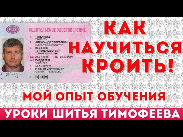 Японское столярное искусство. Виктор Мещеряков в гостях у школы Rubankov