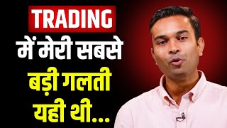 Hedging करके Profit ऐसे बन सकता है | Abhikumar Patel Trading Strategy | Josh Talks Stock Market