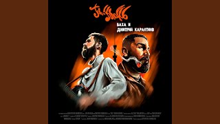 Intro - Jah Khalib