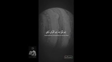 قرآن كريم #coran #قرآن #المنشاوي #تيك_توك #اكسبلور #لايك قرآن