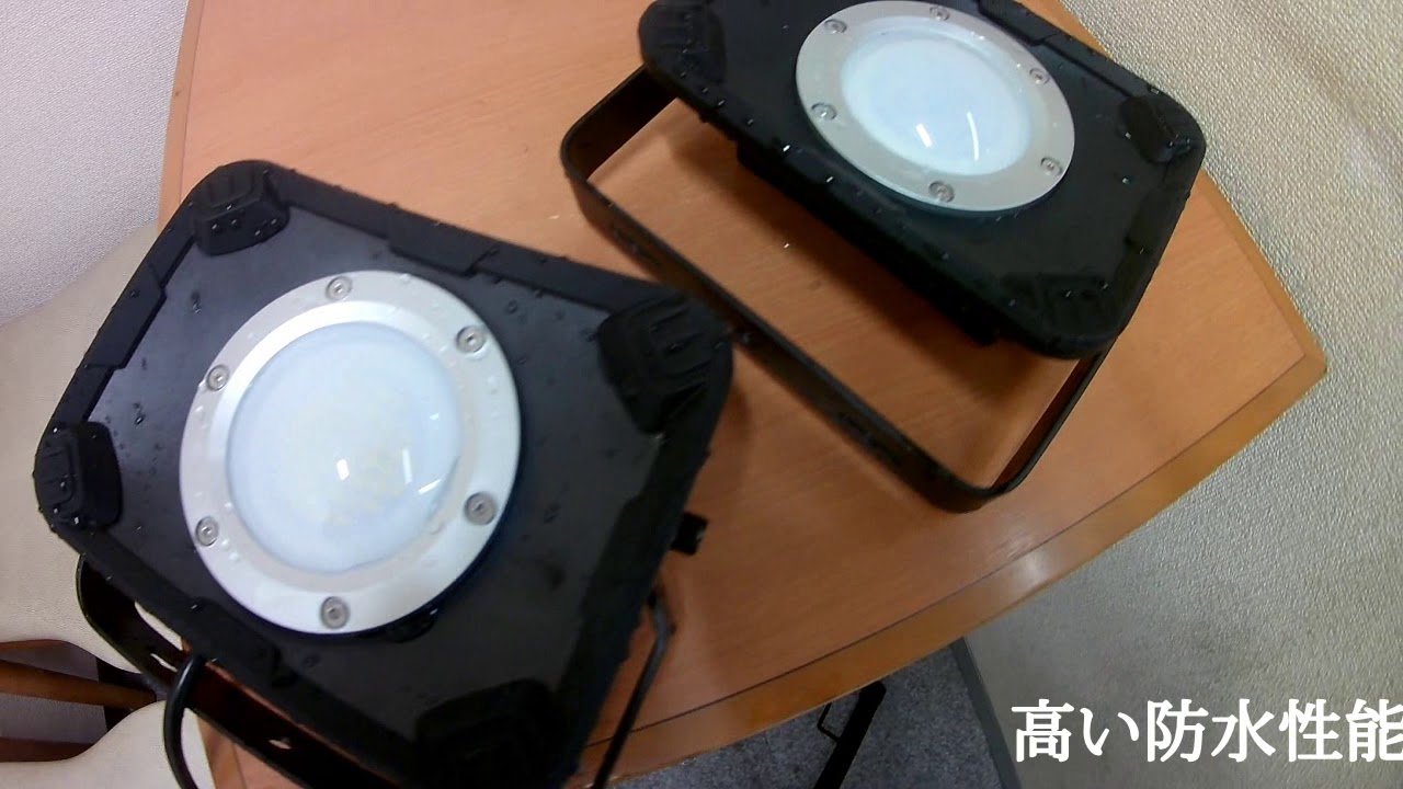 PRO仕様 HIGH POWER 35W 充電式投光器 | 富士倉 | SVB-35W | Joshin