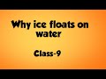 Why ice floats on water??//class-9//chemistry