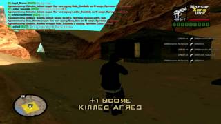 Samp:DM...Murder,Ryder!
