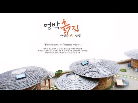 [강원도 홍천] 산이 감싸는 조용한 환경의 독채구조 <strong>팬션</strong> 매매 또는 교환/펜션,기도원,단식원,산자락아래,계곡물,외딴곳,민원소지적음