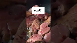 أطعمة تزيد فيتامين د في الجسم؟