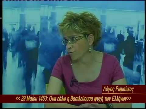 Βίντεο: Εθελούσια και ακούσια άρνηση επιβίβασης