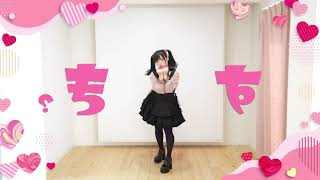 Mellomelloid - dance mirrored (Ashibuto penta) Kairiki bear メロメロイド かいりきベア 足太ペンタ - 踊ってみた
