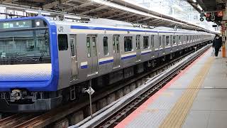E235系1000番台クラJ-29編成+クラF-13編成横浜駅発車