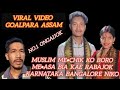 BODO PANTE MUSLIM NOMILKO BIA KA A ASSAM GOALPARAO SKANGGIPA RECORD VIRAL VIDEO 20 03 26 BODO PANTE MUSLIM NOMILKO BIA KA A ASSAM GOALPARAO SKANGGIPA RECORD VIRAL VIDEO 20 03 26